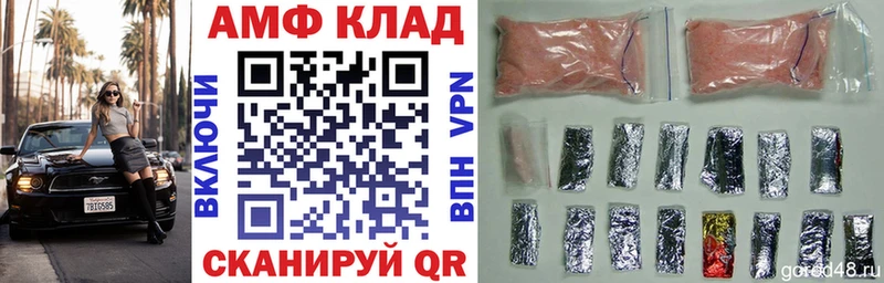 блэк спрут ССЫЛКА  Североморск  Amphetamine Розовый  что такое наркотик 