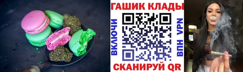 Canna-Cookies конопля Североморск