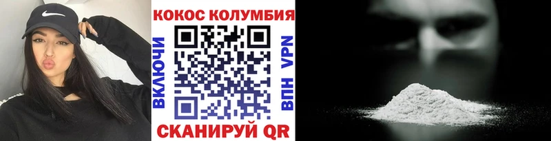 Cocaine FishScale  наркота  Североморск 