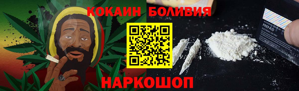 КОКАИН 99% Североморск