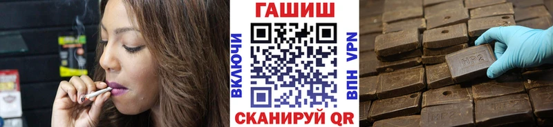 ГАШИШ ice o lator  MEGA ONION  Североморск 