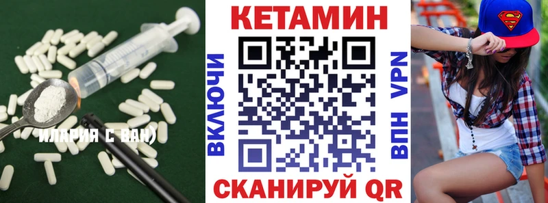 Кетамин VHQ  mega сайт  Североморск  где можно купить наркотик 
