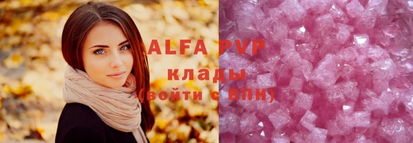 прущая мука Новокубанск
