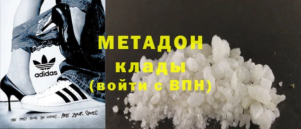 герыч Абаза