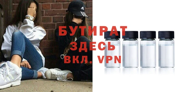 мяу мяу кристалл Новозыбков