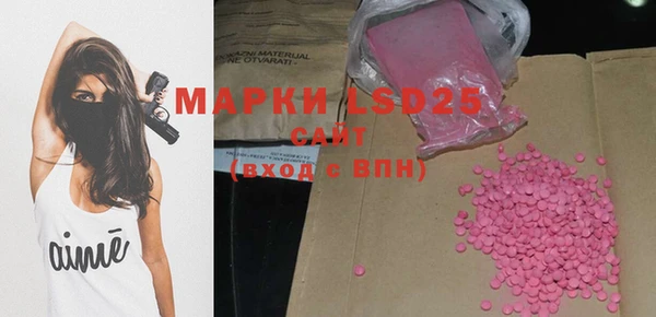 мяу мяу кристалл Новозыбков
