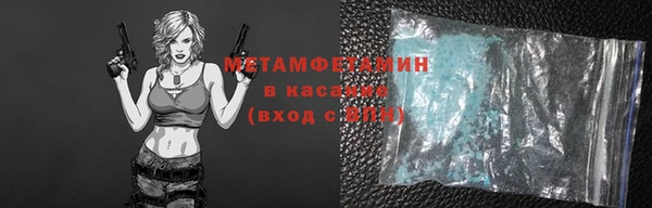 прущая мука Новокубанск