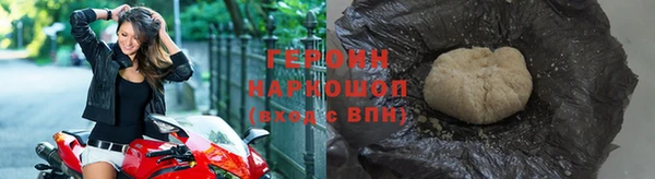 мяу мяу кристалл Новозыбков