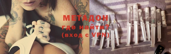 мяу мяу кристалл Новозыбков