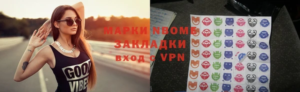 мяу мяу кристалл Новозыбков