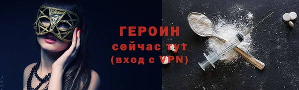 прущие грибы Абинск