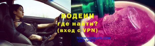 прущая мука Новокубанск