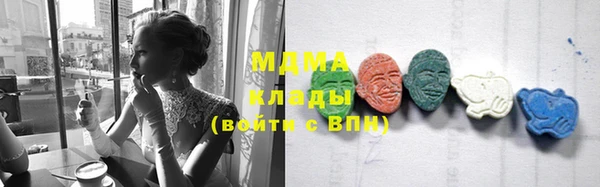 герыч Абаза
