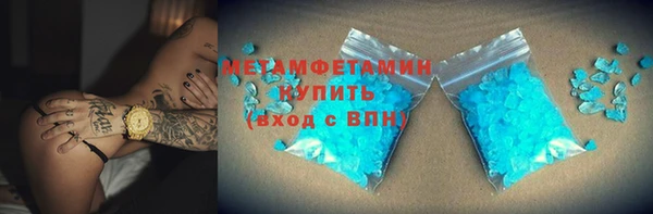 прущие грибы Абдулино