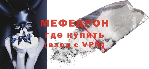 прущая мука Новокубанск