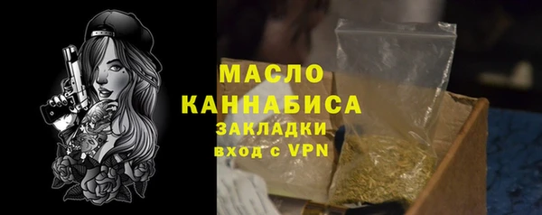 прущая мука Новокубанск