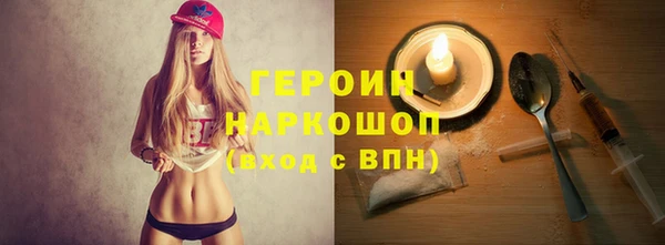 прущие грибы Абдулино