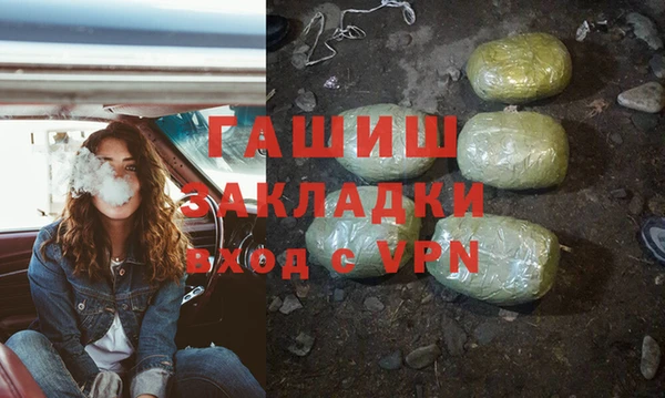 прущая мука Новокубанск