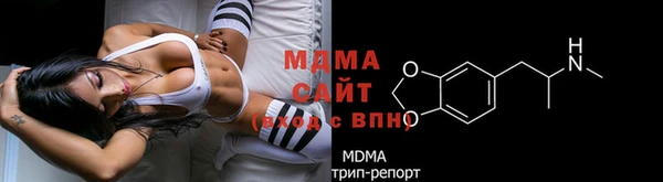 мяу мяу кристалл Новозыбков