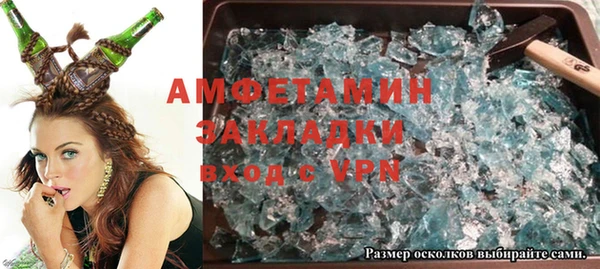 прущая мука Новокубанск