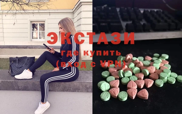 мяу мяу кристалл Новозыбков