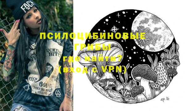прущая мука Новокубанск