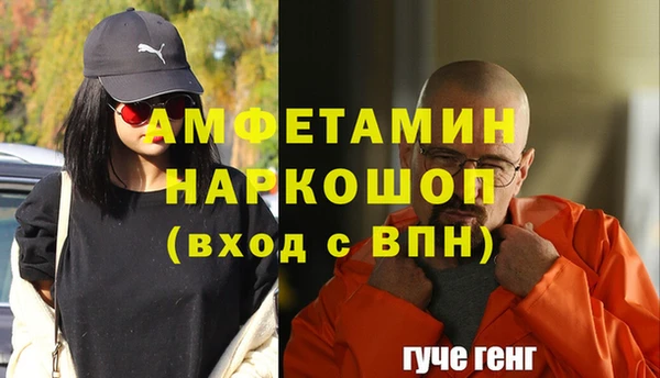 прущие грибы Абдулино