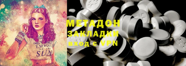 прущие грибы Абдулино