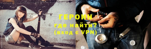мяу мяу кристалл Новозыбков