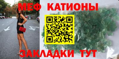 тгк Ивантеевка