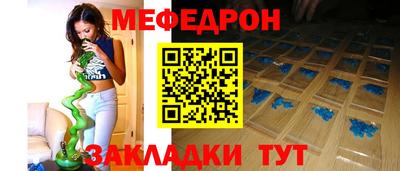 тгк Ивантеевка
