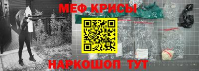 метадон Иваново