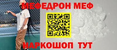 метадон Иваново