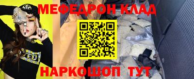 тгк Ивантеевка