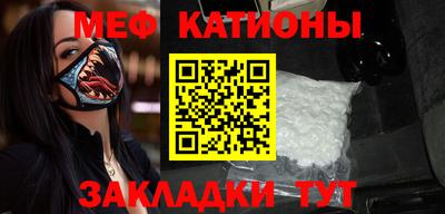 кокаин премиум Ижевск
