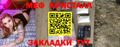 тгк Ивантеевка
