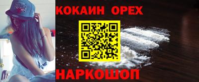 тгк Ивантеевка