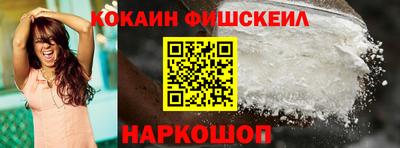 тгк Ивантеевка