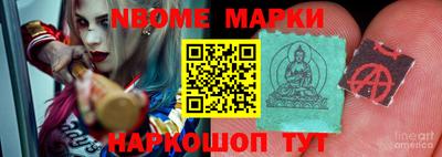 метадон Иваново