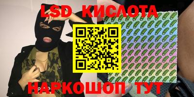 тгк Ивантеевка