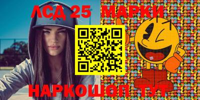 кокаин премиум Ижевск