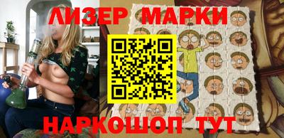 кокаин премиум Ижевск