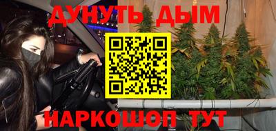 метадон Иваново