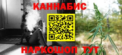 кокаин премиум Ижевск