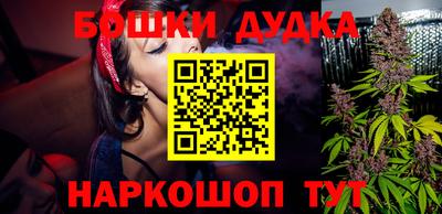 метадон Иваново