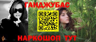 кокаин премиум Ижевск