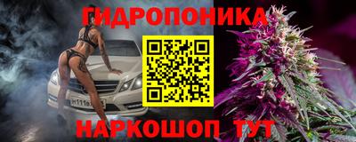 кокаин премиум Ижевск