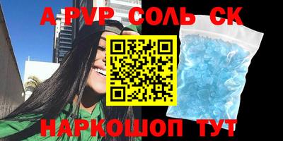 тгк Ивантеевка