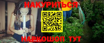 кокаин премиум Ижевск