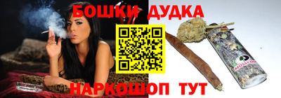 кокаин премиум Ижевск